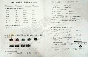 2019-2019南京期末试卷