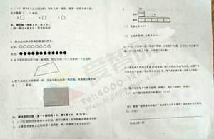 2019-2019南京期末试卷