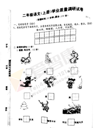 2019-2019南京期末试卷