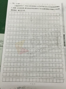 南京小学期中试卷