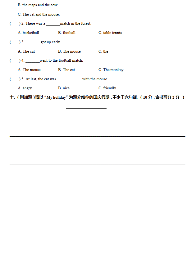 2019-2018年南京小学五年级上册英语期中模拟试卷6