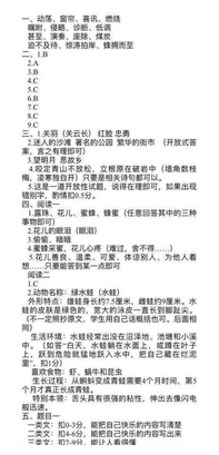 2019-2019南京期末试卷