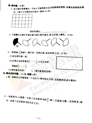 2019-2019南京期末试卷