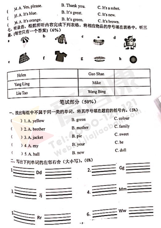 2019-2019南京期末试卷