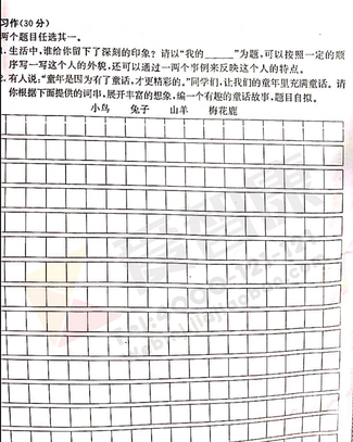 2019-2019南京期末试卷