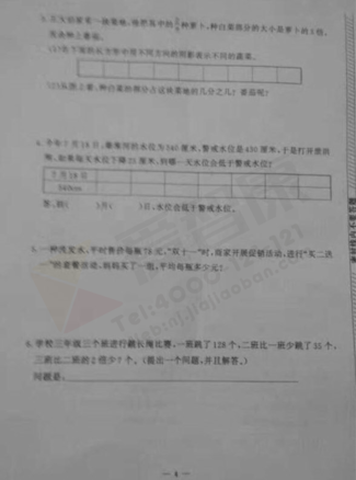 2019-2019南京期末试卷