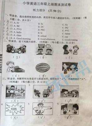 2019-2019南京期末试卷