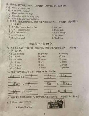 2019-2019南京期末试卷