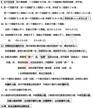 2019南京小学期末辅导