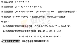 2019南京小学期末辅导
