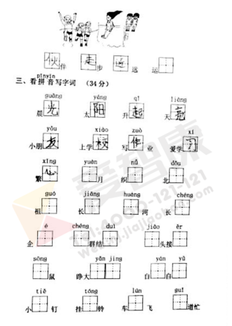 2019-2019南京期末试卷