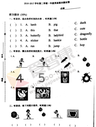 2019-2019南京期末试卷
