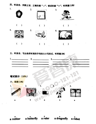 2019-2019南京期末试卷