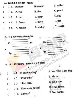 2019-2019南京期末试卷