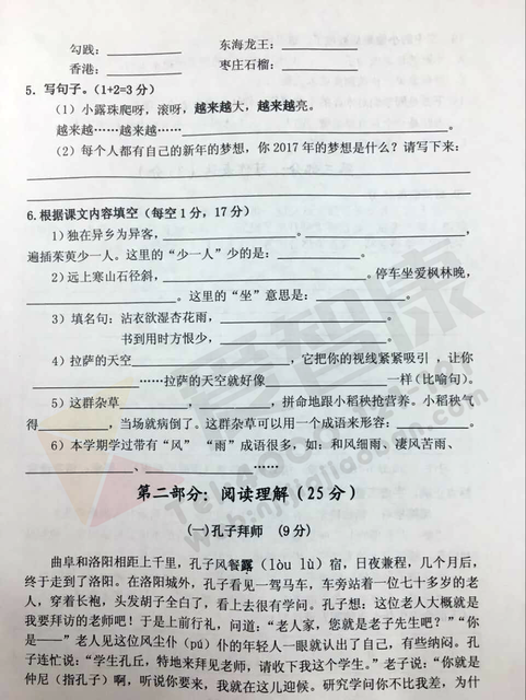 2019-2019南京期末试卷