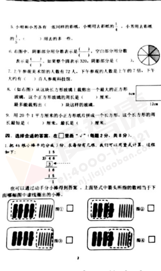 2019-2019南京期末试卷