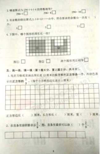 2019-2019南京期末试卷