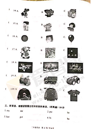 2019-2019南京期末试卷