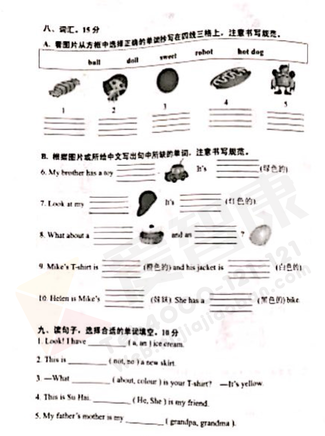 2019-2019南京期末试卷