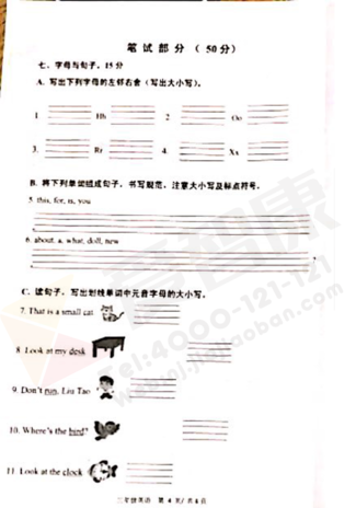 2019-2019南京期末试卷