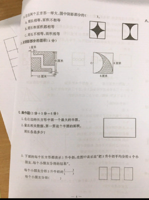 2019-2019南京期末试卷