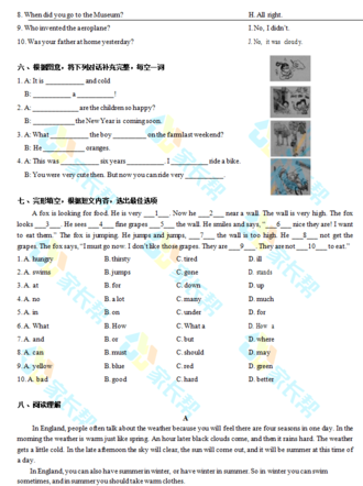 2019-2018年成贤街小学六年级上册英语期中试卷（图片版）3
