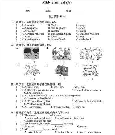 六年级英语期中模拟
