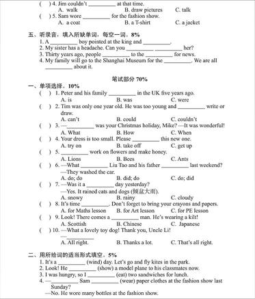 六年级英语期中模拟