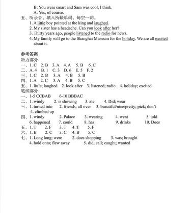 六年级英语期中模拟