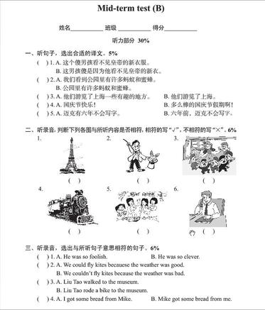 六年级英语期中模拟
