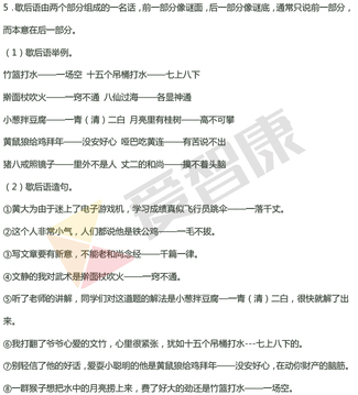 四年级期中复习