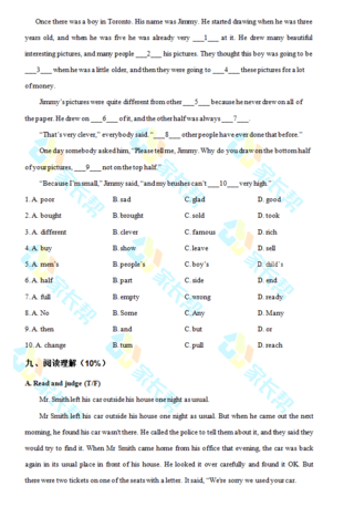 2019-2018年琅琊路六年级上册英语期中试卷（图片版）5