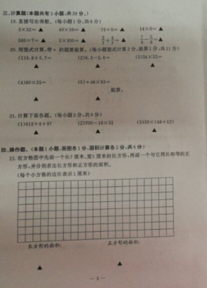 2019-2019南京期末试卷