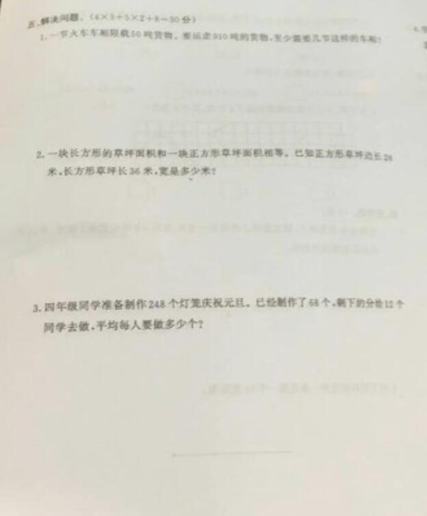2019-2019南京期末试卷