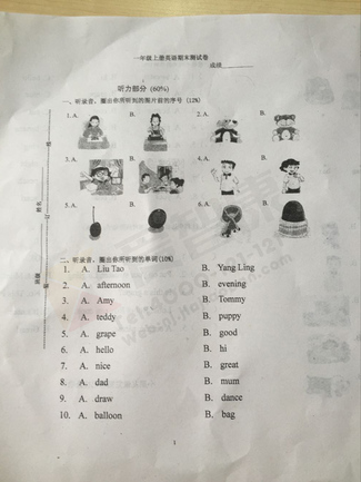 2019-2019南京期末试卷