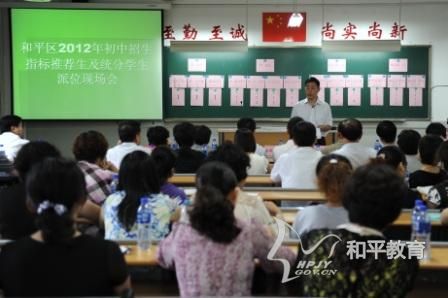 现场会会场