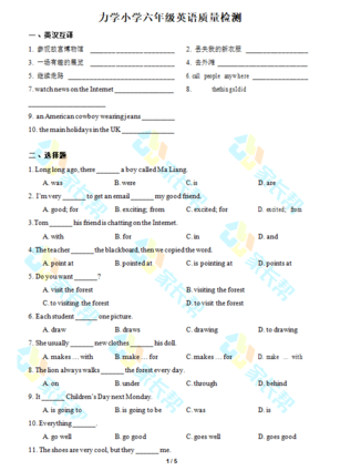 2019-2018年力学小学六年级上册英语期中试卷（图片版）1