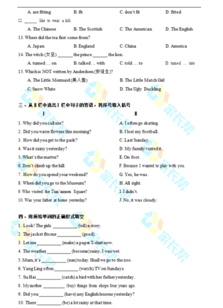 2019-2018年力学小学六年级上册英语期中试卷（图片版）2