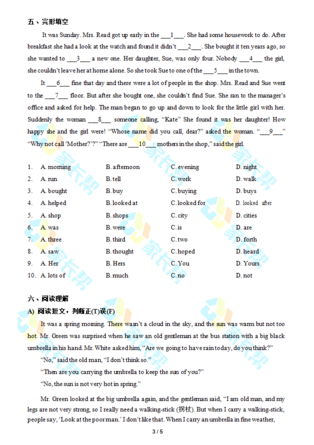 2019-2018年力学小学六年级上册英语期中试卷（图片版）3