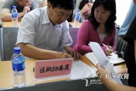 监督人员认真核查