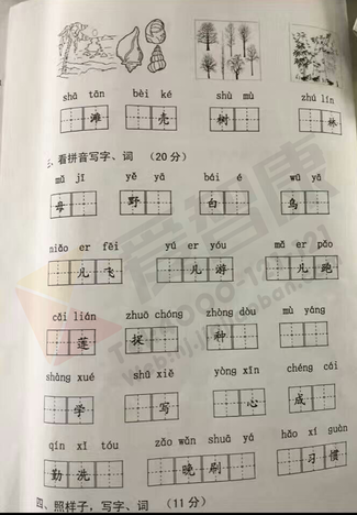 2019-2019南京期末试卷