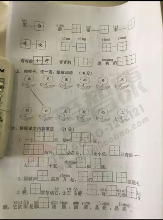 2019-2019南京期末试卷