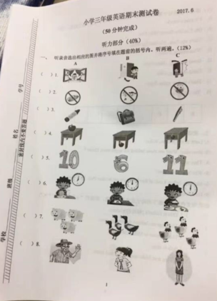 2019-2019南京期末试卷