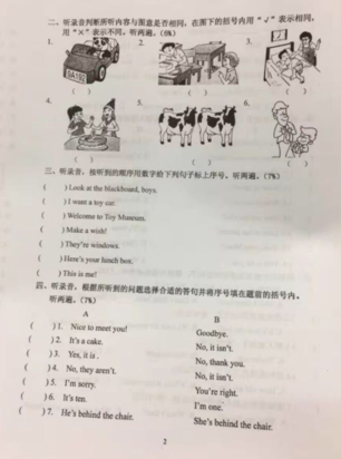 2019-2019南京期末试卷