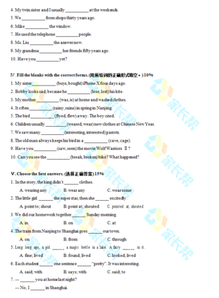 2019-2018年南外仙林六年级上册英语期中试卷（图片版）2