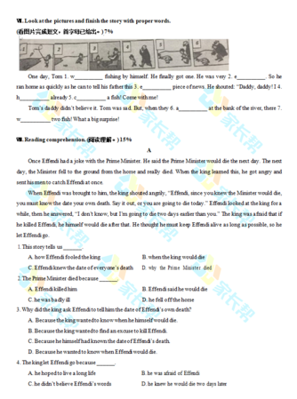 2019-2018年南外仙林六年级上册英语期中试卷（图片版）4