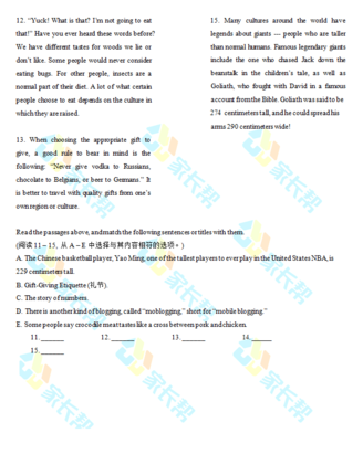2019-2018年南外仙林六年级上册英语期中试卷（图片版）6