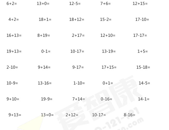 南京小学一年级口算题