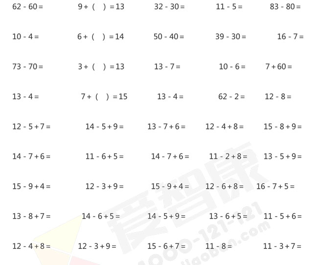 南京小学一年级口算题