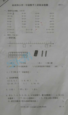 2019-2019南京期末试卷